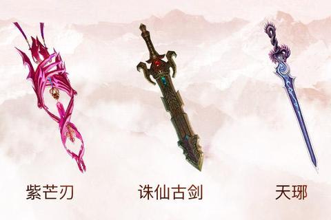 天琊神剑手游高爆率装备获取与实战技巧进阶攻略