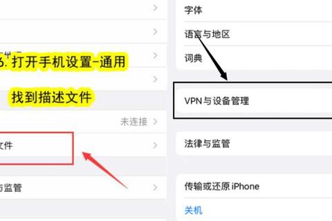 手机应用下载教程：安卓与苹果平台详细步骤解析  第1张