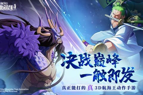 光头挑战：绝顶强者巅峰对决-头号玩家终极试炼场光头游戏：头号玩家终极挑战-顶上争锋荣耀战场光头狂欢季：头号玩家巅峰对决_绝顶强者争霸赛顶上争锋：光头游戏全解析-头号玩家荣耀战场光头对决：绝顶强者争霸实录_巅峰战场全解析