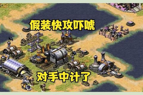 红警手游高手进阶十大战术布局与资源分配速成攻略