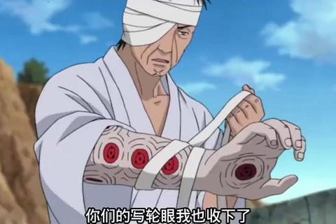 团藏的写轮眼哪里来的争议源头如何通过剧情线索解密真相