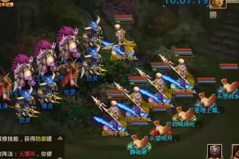 问道手游金系职业三大流派最强加点与装备搭配全解析