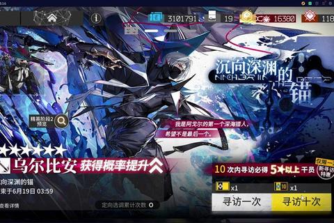 安比尔攻略全方位技巧解析与实战心得助你快速通关无压力