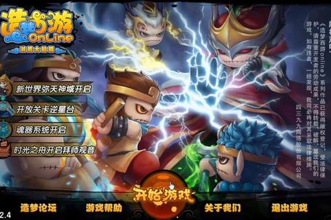梦幻仙战全职业技能搭配与副本速通攻略实战技巧详解