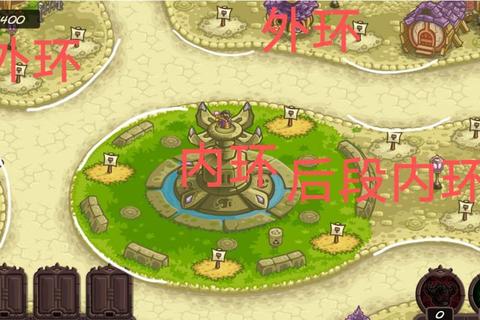 QQ部落守卫战16-5低战力通关攻略 箭塔兵营布局与流星火雨战术详解