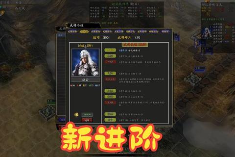 新三国单机版全方位通关技巧与武将养成秘籍详解-第1张图片-凡奇硬核学院