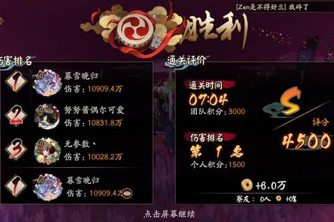 蛇女命中多少总不稳？精准提升技巧助你掌控战局