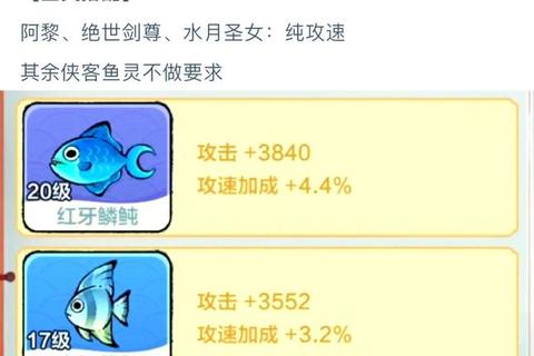 征程手游坐骑装备搭配与加速技巧实战教学