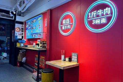 劲面竞速：热辣厨房大闯关_舌尖上的弹牙对决
