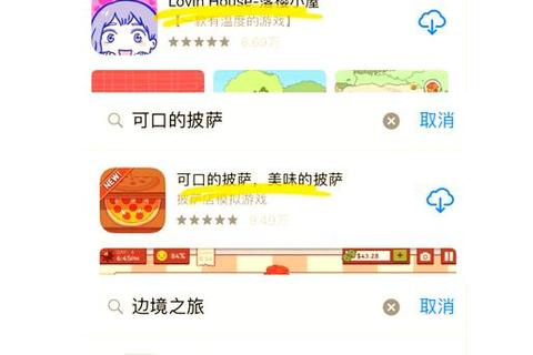 禅意花园手游治愈系玩法全解析与星球探索进阶指南