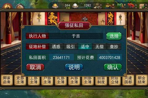 华夏宏图全面攻略技巧解析与高效发展指南