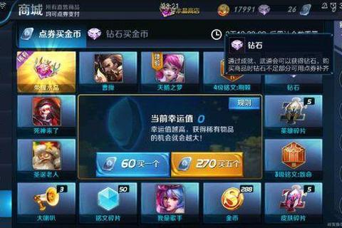 焕颜奇遇记：沉浸式美肌养成游戏全攻略