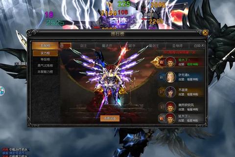 巴西奇迹手游MUaway魔剑士快速练级转生与全职业加点攻略