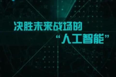 钢铁纪元：未来战场中的智能机器人争霸战