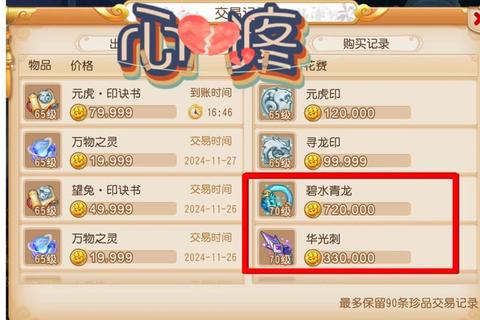 手游山神挑战地煞术搭配与不周山副本高阶打法全攻略