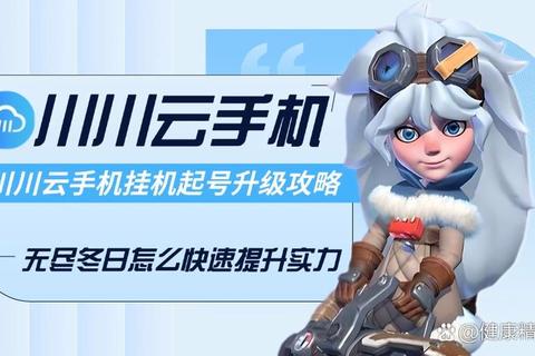 无限扩张小游戏高效攻略资源合理分配与快速扩张技巧详解