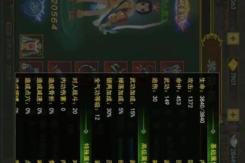 倩女幽魂手游弓手技能加点与装备打造终极实战指南