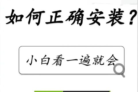 显卡驱动下载指南：详细步骤与常见问题解答