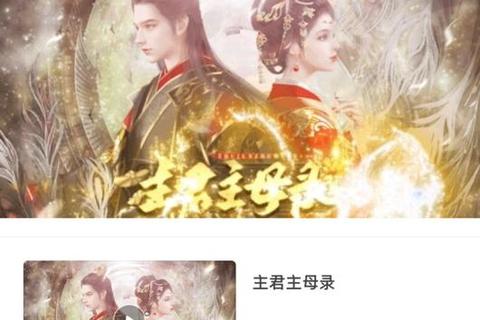 当官也风流妻妾收集与升官技巧全面解析攻略