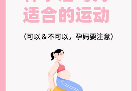 孕期健康时光_准妈妈必玩的十大趣味游戏推荐 孕期健康时光_准妈妈必玩的十大趣味游戏推荐
