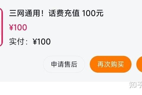 怎么充QQ币更优惠安全 最新官方充值渠道和到账技巧分享