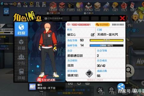 天堂M手游零基础到满级全攻略 快速升级与战力提升技巧