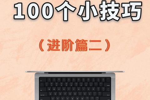 Mac视频下载-高效技巧与实用工具推荐指南