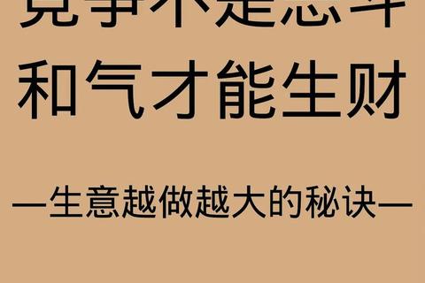 气场竞逐_无形磁场的制胜法则与能量博弈