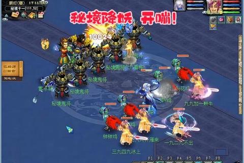 降妖秘境低配阵容搭配平民通关技巧新区必看全攻略