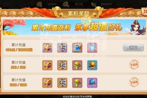 将星物语手游新手必看攻略武将培养阵容搭配与资源获取技巧解析