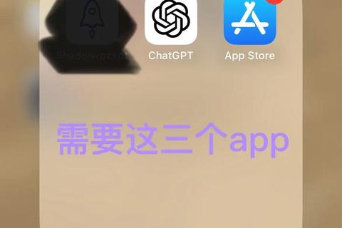 苹果设备下载软件详细教程：步骤解析与操作指南