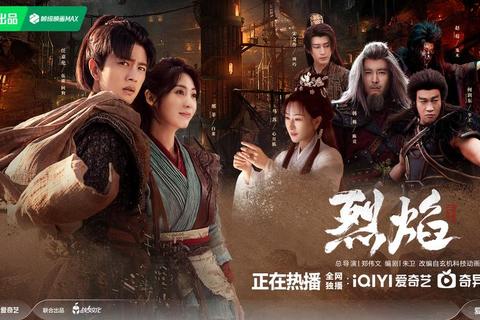 烈焰燃战：策略博弈与激情碰撞_燃烧游戏全解析或者炽魂对决-燃烧游戏中的战术燃烧与生存考验或者燃烬战场：深度剖析燃烧游戏的攻防艺术与实战攻略