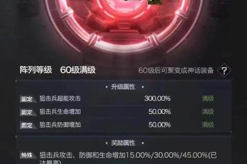 红警OL新手到大神必看高效发育指南与实战技巧全解析
