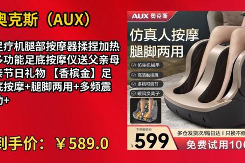 足浴器哪个品牌好三大选购痛点解析与十大高口碑品牌推荐 足浴器哪个品牌好三大选购痛点解析与十大高口碑品牌推荐