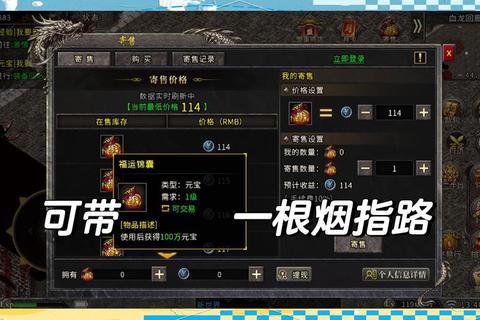 传奇盛世寻宝高效技巧与积分兑换奖励全攻略