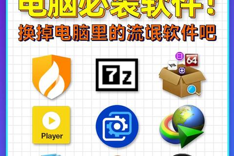 文字软件下载指南：高效办公必备工具精选与安装教程