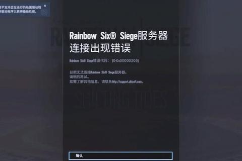 彩虹六号围攻为什么被禁播核心痛点拆解与合规化运营突破路径