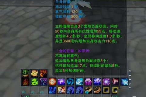 诛仙手游小号速成秘籍高效升级技巧与实战经验分享