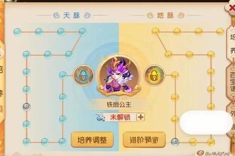 梦幻西游手游主线任务速通技巧与全关卡阵容搭配攻略