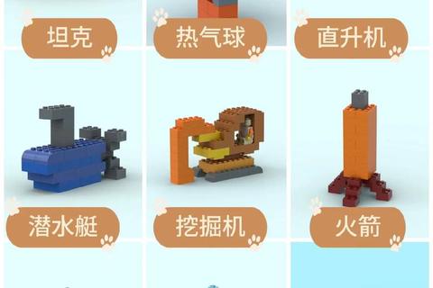 乐高游戏免费下载_全系列正版资源畅玩指南-一键获取安装教程 乐高游戏免费下载_全系列正版资源畅玩指南-一键获取安装教程