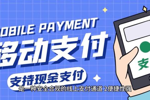 哪些软件是货到付款？解决选择困扰推荐安全支付工具