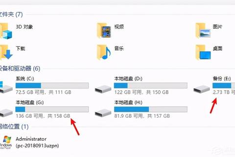 如何正确修改电脑硬盘盘符避免系统冲突问题 如何正确修改电脑硬盘盘符避免系统冲突问题