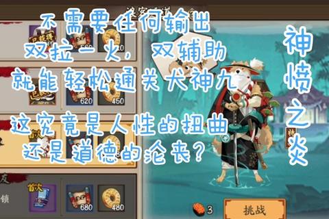 300双头龙全阶段打法教学：阵容搭配与实战技巧助你轻松通关