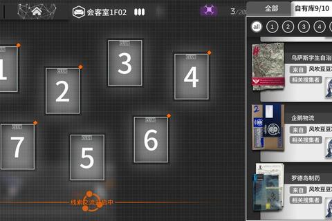 逃出卢比斯房间全攻略10个隐藏线索与机关破解技巧