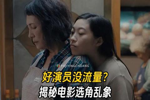 东京攻略演员阵容深度解析幕后选角故事与角色塑造细节全揭秘