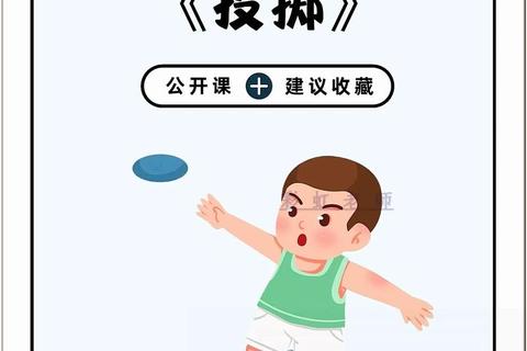 投掷达人挑战赛:解锁精准命中的无限乐趣 投掷达人挑战赛:解锁精准命中的无限乐趣
