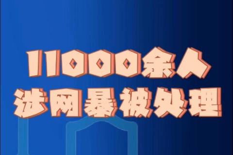 苹果应用商店涉赌游戏泛滥_用户受害与法律诉讼频发