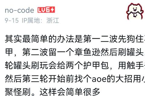 新岛殿堂终极冒险指南：隐藏关卡与通关技巧全解析