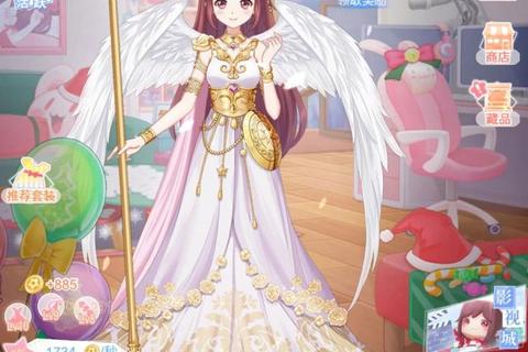 星光衣橱奇遇记:少女时尚日记簿_穿搭魔法养成录 星光衣橱奇遇记:少女时尚日记簿_穿搭魔法养成录