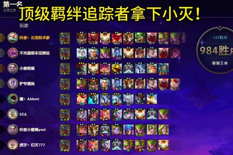 守望羁绊阵容搭配全攻略：核心英雄选择与羁绊组合技巧
